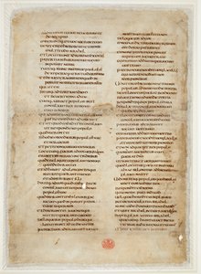 Fragment de la Bible du Livre des Rois (la 
