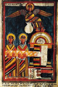 Jésus et les voleurs, miniature évangélique - School Ethiopian