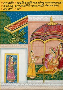 Peinture miniature sur papier, Rag Hameer, école de Nathdwara - School Indian