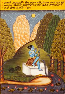 Peinture miniature sur papier, Ragini Ashawari, École de Nathdwara - School Indian