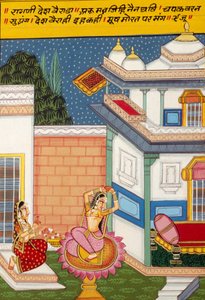 Peinture miniature sur papier, Ragini Desh Vairada, école de Nathdwara - School Indian