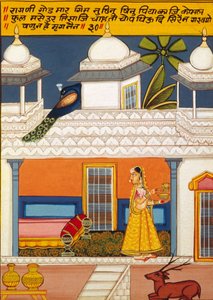 Peinture miniature sur papier, Ragini God Mar, École de Nathdwara - School Indian
