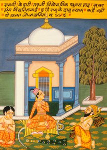 Peinture Miniature sur Papier, Ragini Kedari, École de Nathdwara - School Indian