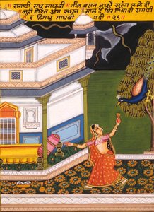 Peinture miniature sur papier, Ragini Madhu Madhavi, École de Nathdwara - School Indian