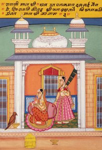 Peinture miniature sur papier, Ragini Malshri école de Nathdwara - School Indian