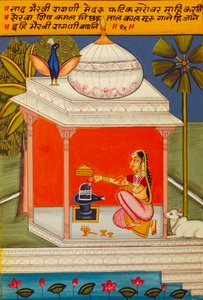 Peinture miniature sur papier, Ragini Nad Bhairavi, école de Nathdwara - School Indian