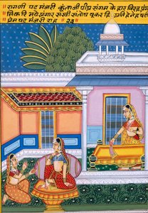 Peinture miniature sur papier, Ragini Pat Mangiri Nathdwara School - School Indian