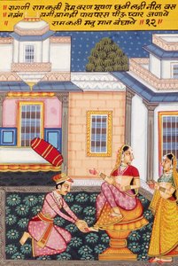 Miniature sur papier, Ragini Ramkalee, école de Nathdwara - School Indian