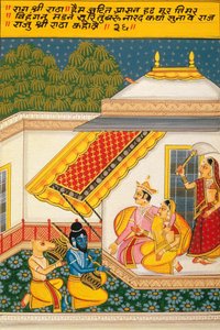 Peinture Miniature sur Papier, Ragini Ratha, École de Nathdwara - School Indian