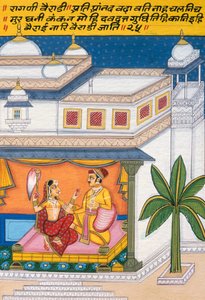 Peinture miniature sur papier, Ragini Vairadhi, école de Nathdwara - School Indian