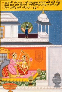 Peinture miniature sur papier, Ragini Vibhas, école de Nathdwara - School Indian