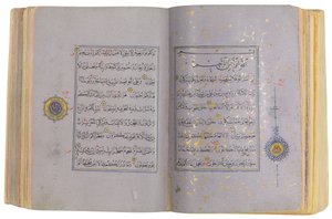 Un Coran timouride ou Aqquyunlu, Iran - School Iranian
