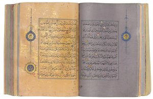 Un Coran timouride ou Aqquyunlu, Iran - School Iranian