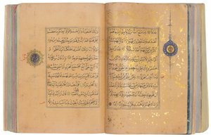 Un Coran Timouride ou Aqquyunlu, Iran - School Iranian