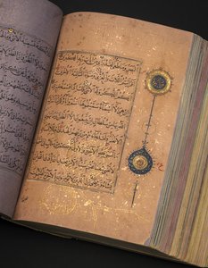 Un Coran Timouride ou Aqquyunlu, Iran