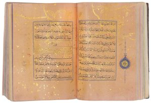 Un Coran Timouride ou Aqquyunlu, Iran - School Iranian