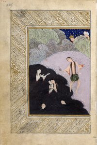 Iskandar et les sirènes, du 