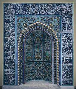 Niche de prière (Mihrab) - School Iranian