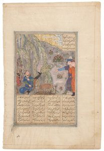 Rustam écarte un rocher, Chiraz timouride, Iran, vers 1440-50 (encre sur parchemin) - School Iranian
