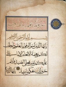 Premiers versets de la Sourate V du Coran. Turin, Biblioteca Nazionale - School Islamic