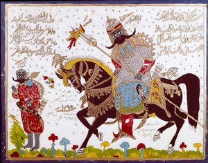 Art islamique : peinture sur verre représentant l