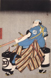 Acteur avec épée - School Japanese