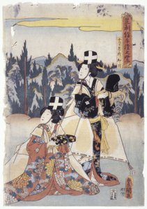Ashikaga Tezome no Murasaki - School Japanese