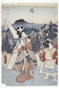 Ashikaga Tezome no Murasaki - School Japanese