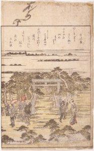 Illustration de livre - School Japanese