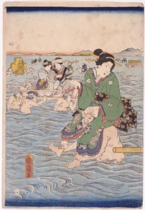 Transporté À Travers La Rivière - School Japanese