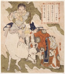 Scène chinoise - School Japanese