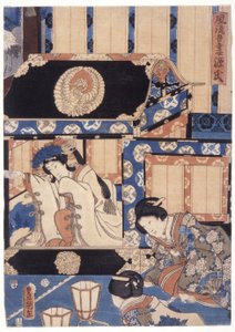 Furyu Azuma Genji - School Japanese