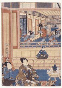 Genji - School Japanese