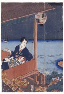 Genji - School Japanese