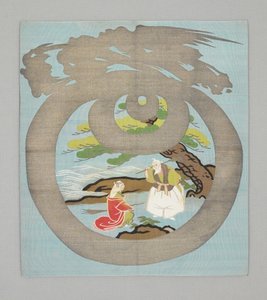 Tissu de cadeau - Japanese School