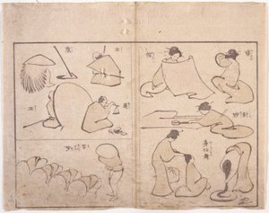 Figure de Hokusai - School Japanese