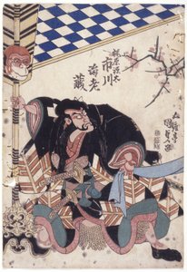 Ichikawa Ebizo En Tant Que Kajiwara Genta - School Japanese