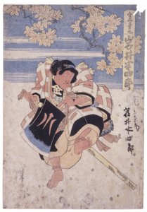 Iwai Hanshiro en Domaru - School Japanese