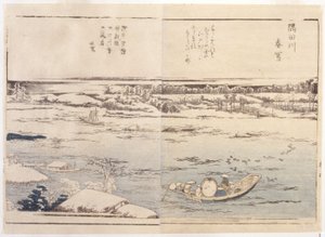 Lac en hiver - School Japanese
