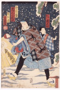 Homme, Enfant, Bébé Dans La Neige - School Japanese