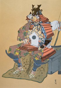 Minamoto Yoshiiye - School Japanese