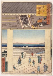 Nakamura - School Japanese
