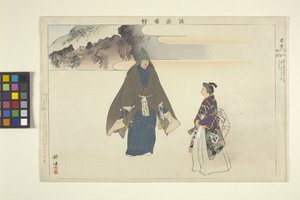 Impression de danse Noh