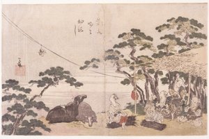 Repos de midi - School Japanese