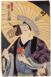 Onoe Kikugoro - School Japanese