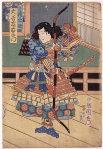 Otani Tomoemon en tant que Miura Osuke - School Japanese