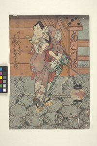 Portrait de Tamizo - School Japanese