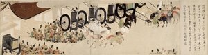 Récit illustré de la rébellion de Heiji (1159-1160) (Visite impériale à Rokuhara)