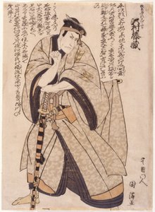 Sawamura Tozo en Kajiwara - School Japanese