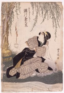 Segawa Kikunojo - School Japanese